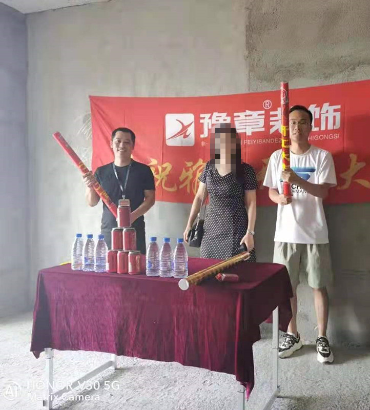恭祝御龍灣張姐愛家開工大吉?。? /></a></dt>
                                <dd>
                                    <h4>
                                        <a href=