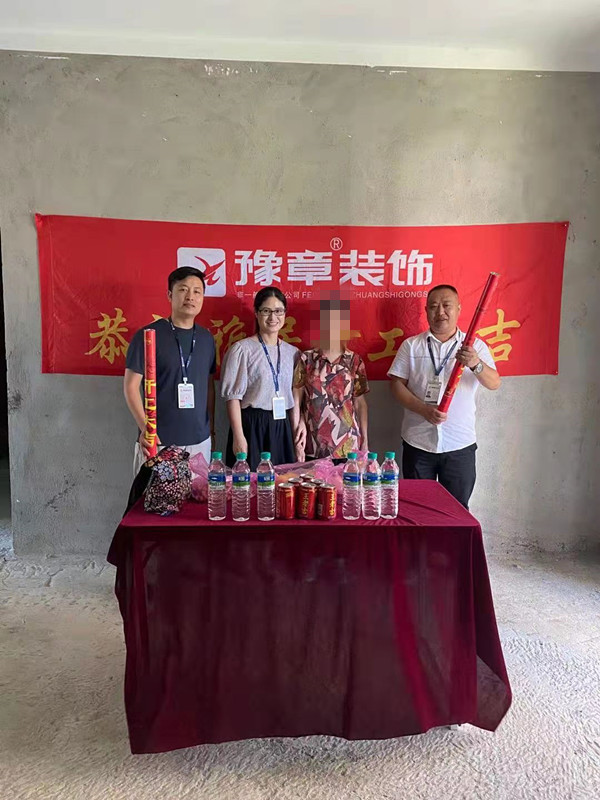 恭祝優(yōu)山美域吳總愛家開工大吉?。? /></a></dt>
                                <dd>
                                    <h4>
                                        <a href=