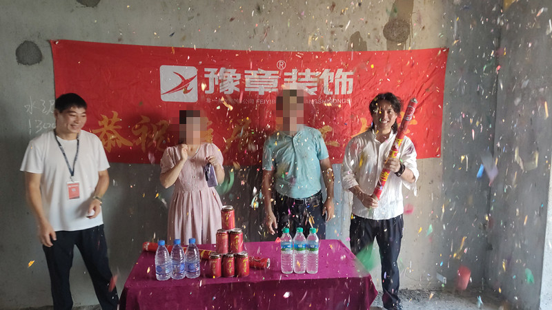 恭祝翠湖黃女士愛家開工大吉??！