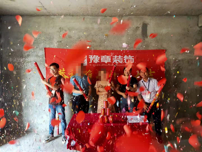 恭祝翠湖小區(qū)吳姐愛家開工大吉?。? /></a></dt>
                                <dd>
                                    <h4>
                                        <a href=