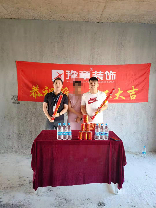 恭祝翠湖葉總愛家開工大吉?。? /></a></dt>
                                <dd>
                                    <h4>
                                        <a href=