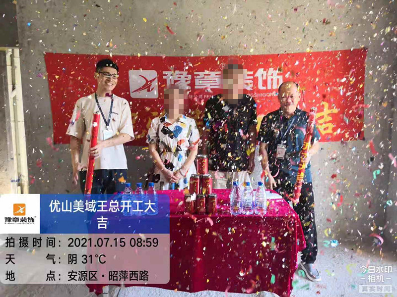 恭祝優(yōu)山美域王女士愛家開工大吉！！