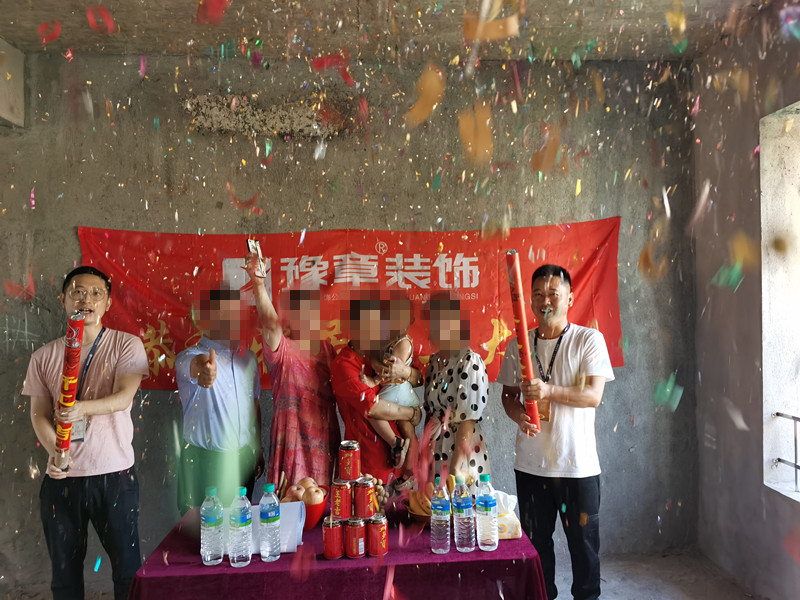 恭祝香格里曾女士愛家開工大吉??！