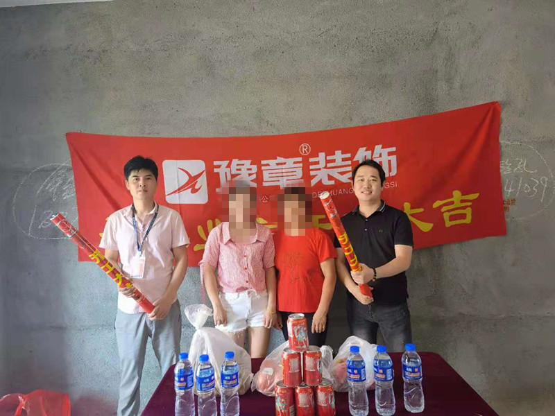 恭祝御龍灣沈女士愛家開工大吉??！