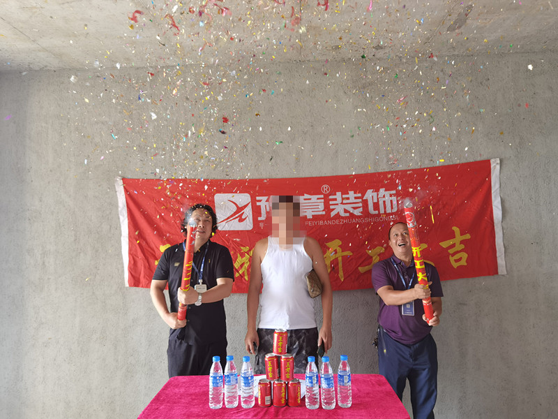恭祝翠湖鄧總愛家開工大吉?。? /></a></dt>
                                <dd>
                                    <h4>
                                        <a href=