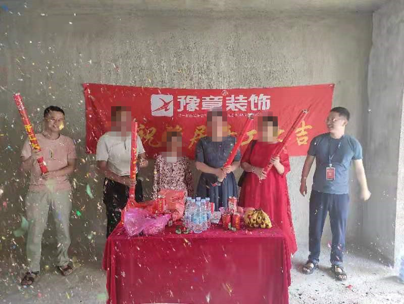 恭祝翠湖彭女士愛家開工大吉！！