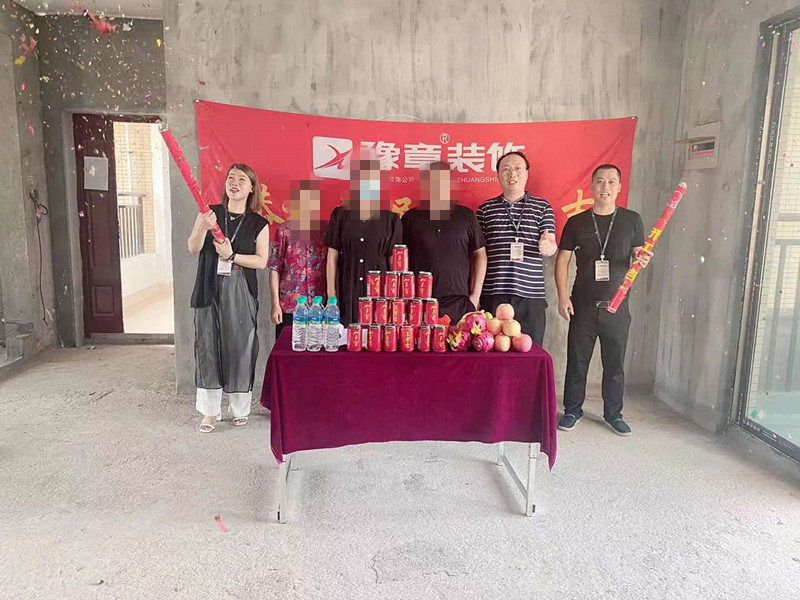 恭祝龍華云錦林女士愛家開工大吉?。? /></a></dt>
                                <dd>
                                    <h4>
                                        <a href=