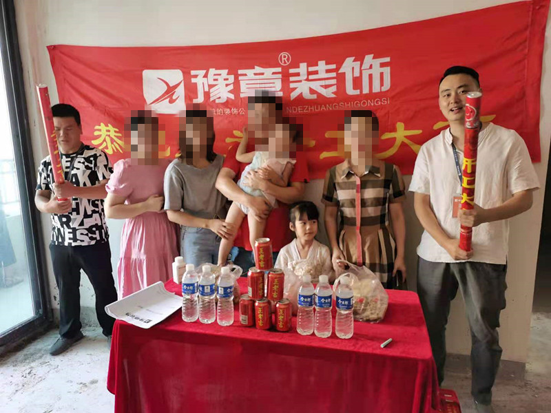 恭祝綠地朱女士愛家開工大吉??！