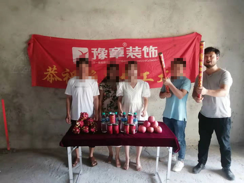 恭祝山水華庭李女士愛家開工大吉?。? /></a></dt>
                                <dd>
                                    <h4>
                                        <a href=