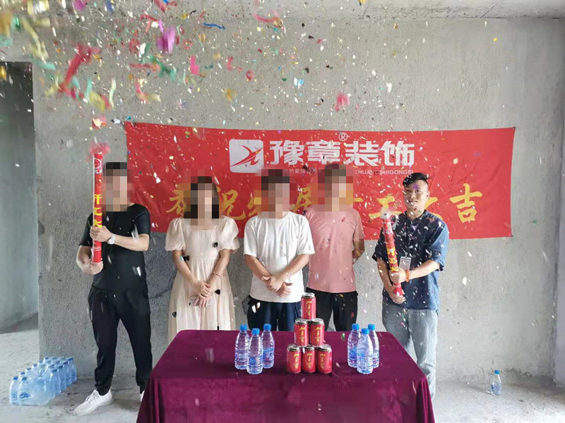 恭祝翠湖羅總愛家開工大吉！！