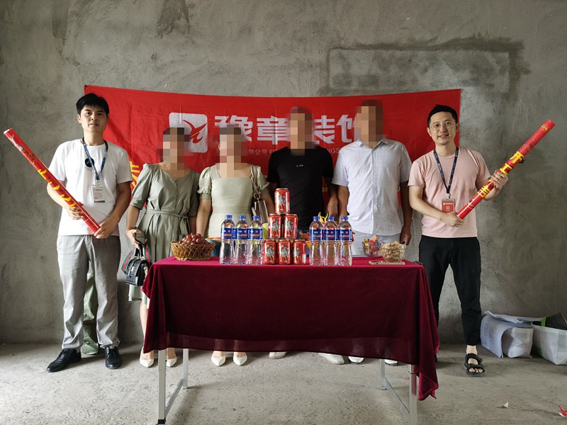 恭祝夢(mèng)想天街吳女士愛家開工大吉??！