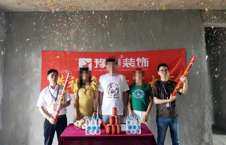 恭祝翠湖小區(qū)馬總愛家開工大吉！！