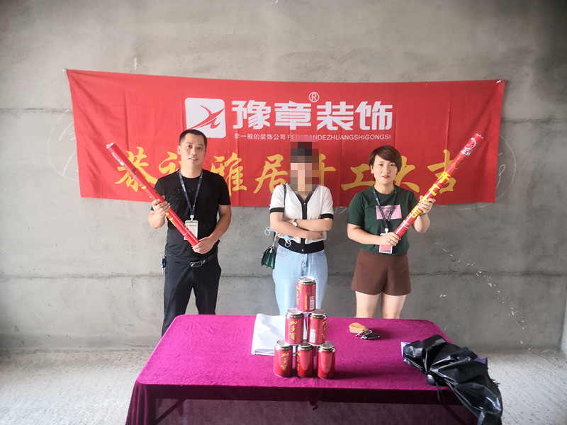 恭祝御龍灣馬女士愛家開工大吉??！