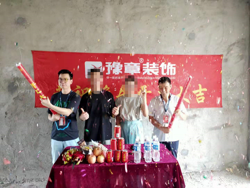 恭祝翠湖小區(qū)張總愛家開工大吉?。? /></a></dt>
                                <dd>
                                    <h4>
                                        <a href=