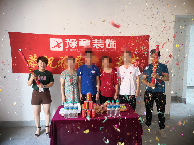 恭祝綠地羅女士愛家開工大吉??！