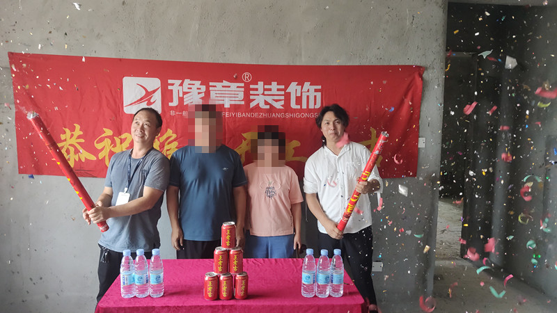 恭祝首府一號(hào)肖總愛(ài)家開(kāi)工大吉??！