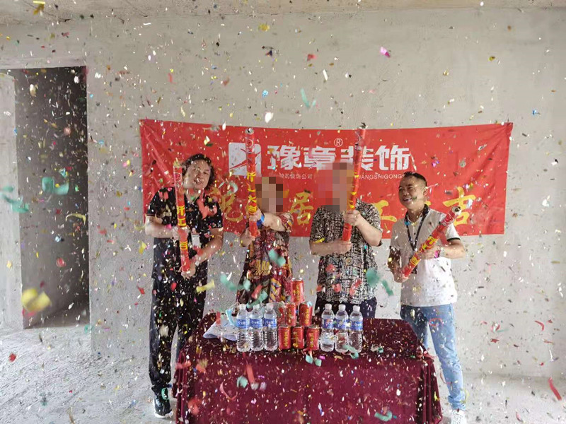 恭祝翠湖潘總愛(ài)家開(kāi)工大吉??！