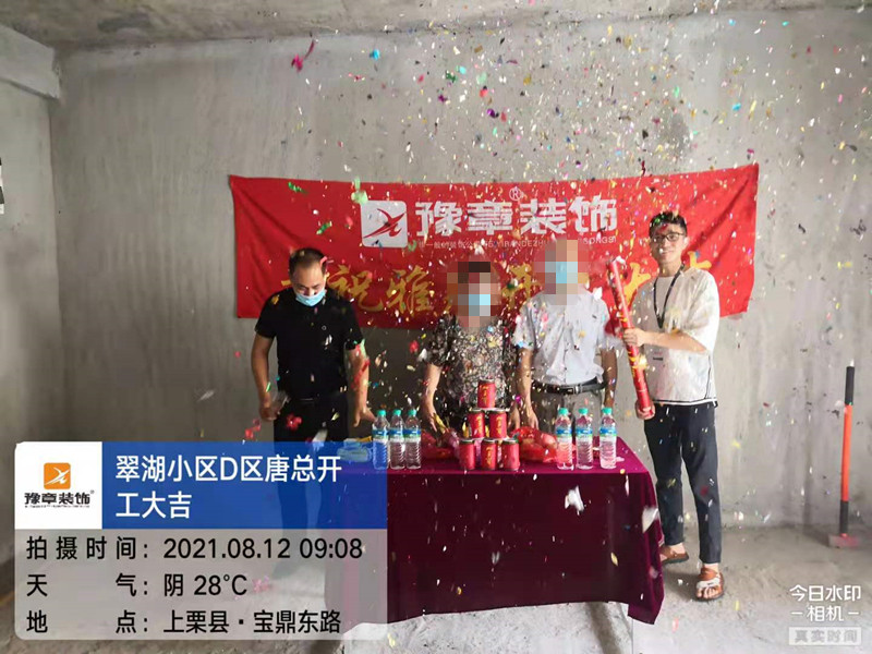 恭祝翠湖小區(qū)唐總愛(ài)家開(kāi)工大吉??！