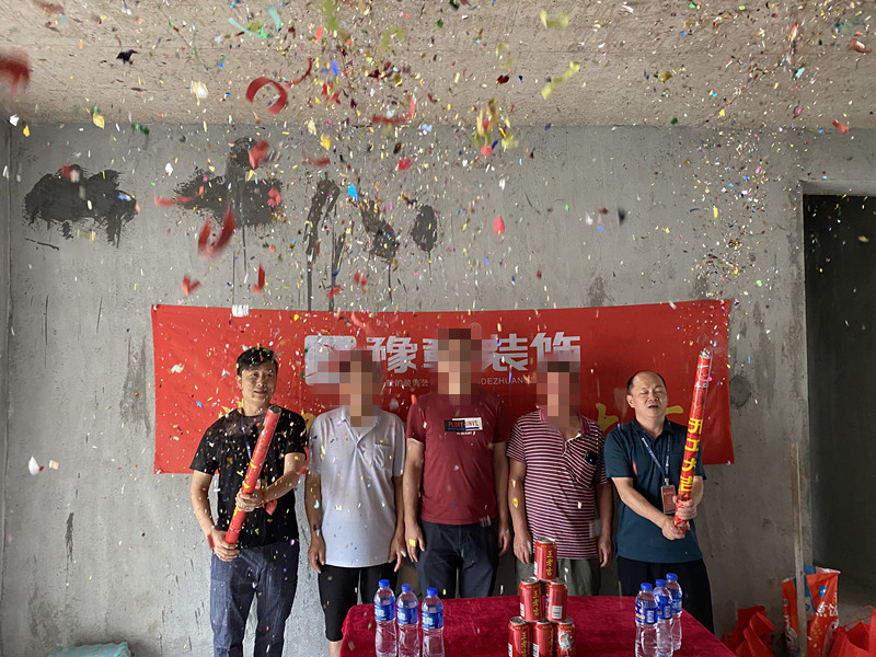 恭祝翠湖小區(qū)陳總愛(ài)家開(kāi)工大吉??！