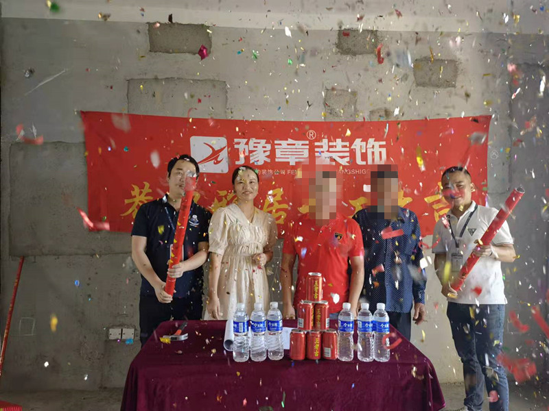恭祝首府陳總愛家開工大吉??！