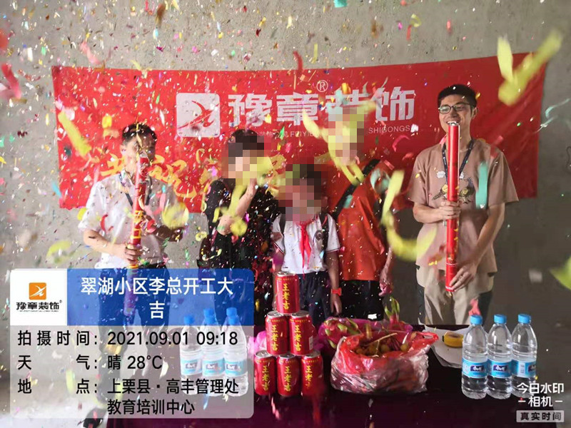 恭祝翠湖小區(qū)李總愛(ài)家開(kāi)工大吉?。? /></a></dt>
                                <dd>
                                    <h4>
                                        <a href=