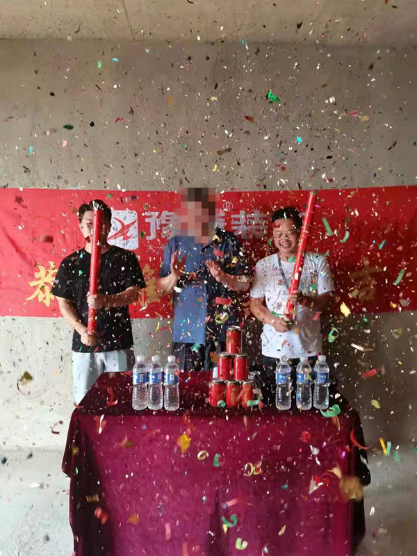 恭祝城市森林韓總愛(ài)家開(kāi)工大吉??！