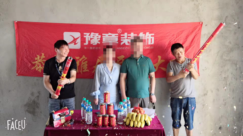 恭祝翠湖顏總愛家開工大吉??！