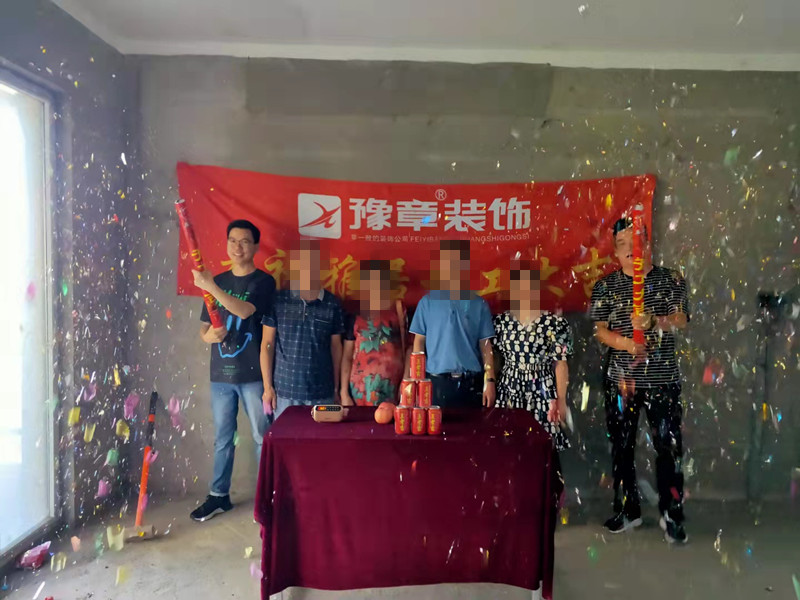 恭祝鳳凰天城文總愛家開工大吉?。? /></a></dt>
                                <dd>
                                    <h4>
                                        <a href=