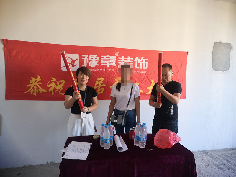 恭祝綠地陽女士愛家開工大吉?。? /></a></dt>
                                <dd>
                                    <h4>
                                        <a href=