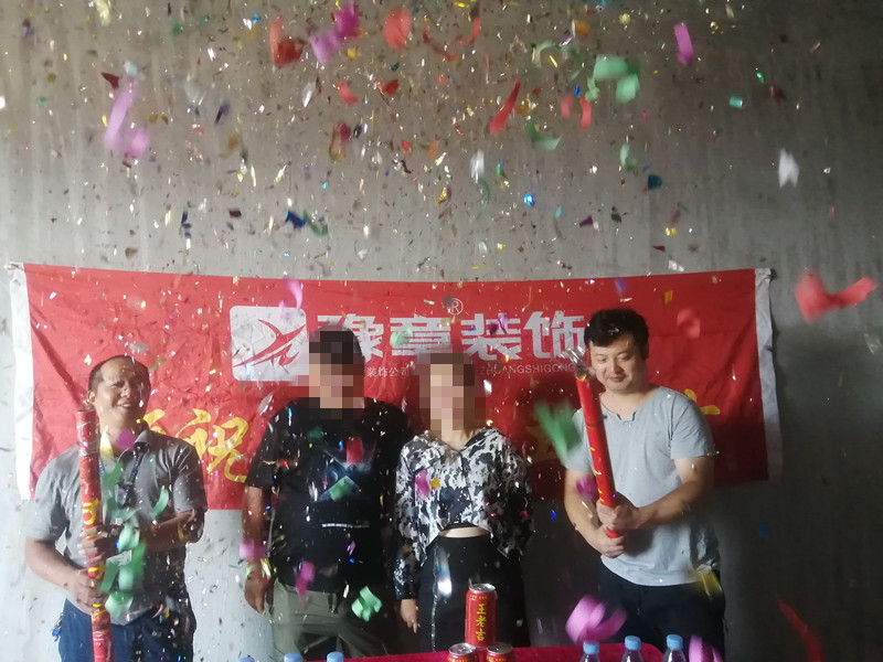 恭祝天利園易女士愛家開工大吉?。? /></a></dt>
                                <dd>
                                    <h4>
                                        <a href=