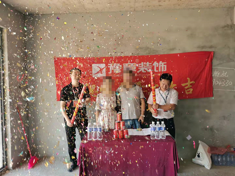 恭祝月湖山莊吳總愛家開工大吉??！