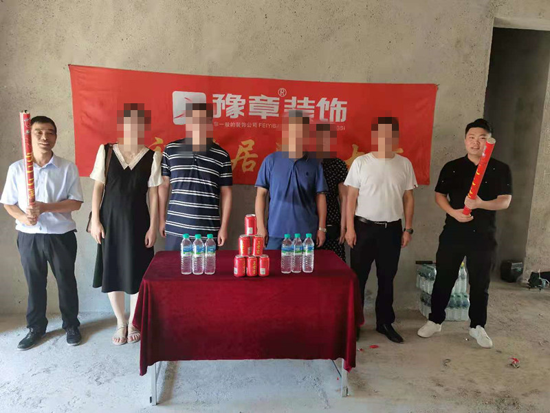 恭祝翠湖吳總愛家開工大吉！！