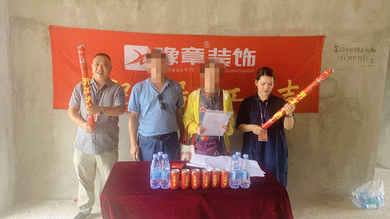 恭祝翠湖彭總愛家開工大吉??！