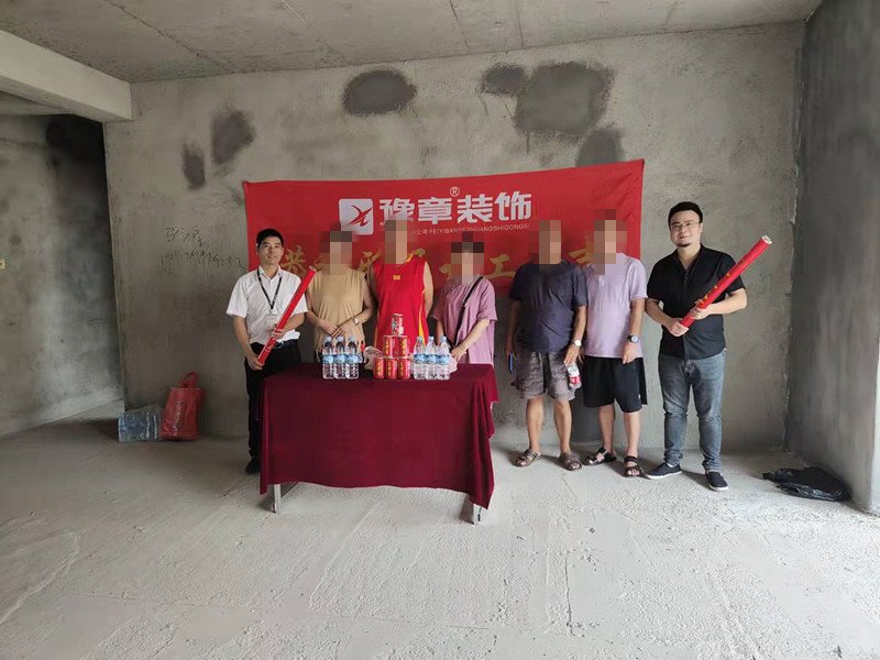 恭祝翠湖孫總愛家開工大吉！！