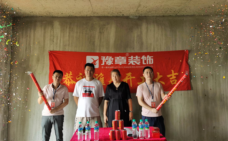 恭祝翠湖穆女士愛家開工大吉！！