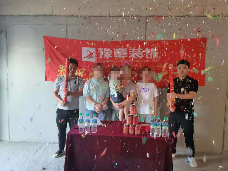 恭祝景盛豪庭王女士愛家開工大吉?。? /></a></dt>
                                <dd>
                                    <h4>
                                        <a href=