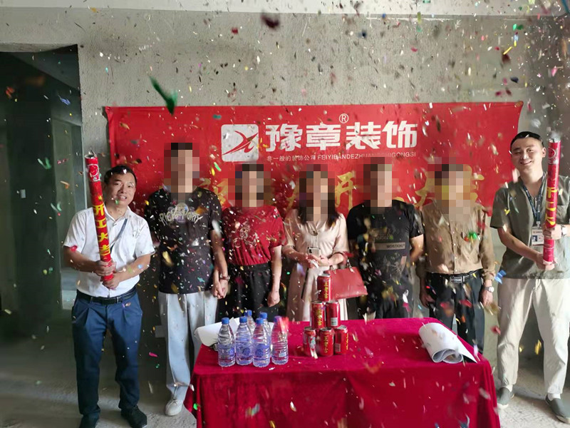 恭祝首府壹號(hào)羅女士愛家開工大吉！！