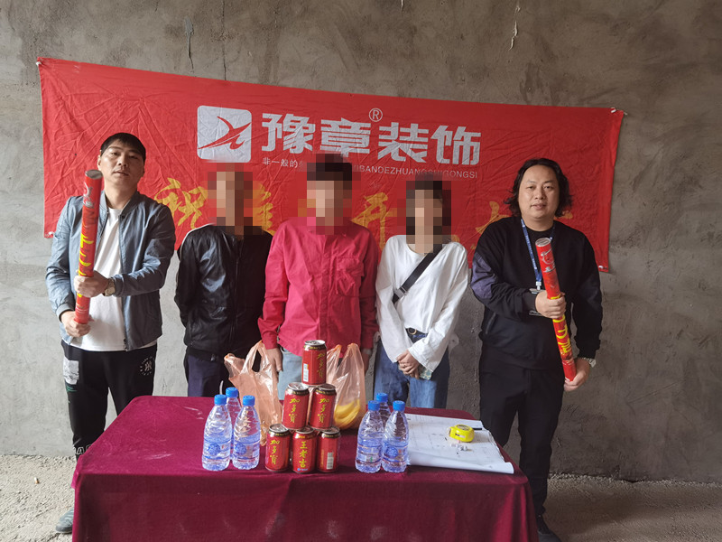 恭祝月湖山莊李總愛(ài)家開(kāi)工大吉?。? /></a></dt>
                                <dd>
                                    <h4>
                                        <a href=
