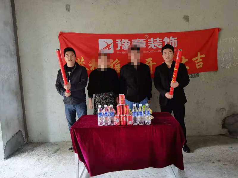 恭祝翠湖小區(qū)成總愛(ài)家開(kāi)工大吉??！