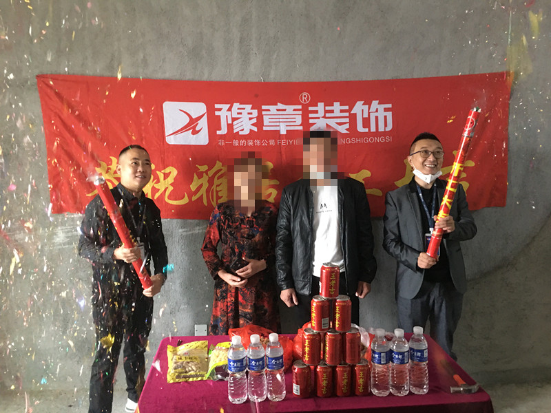 恭祝首府吳女士愛(ài)家開(kāi)工大吉！！
