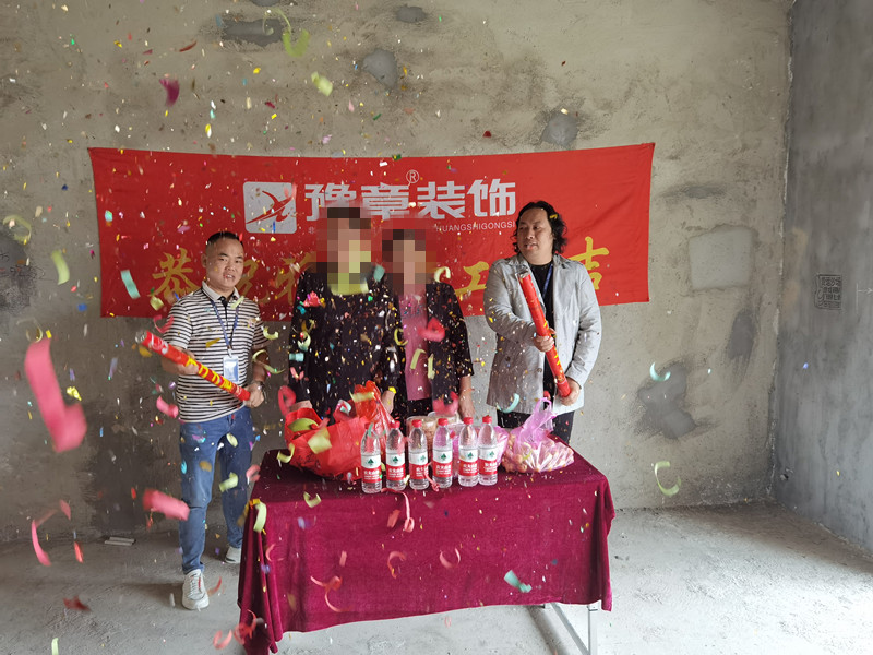 恭祝翠湖湯總愛(ài)家開(kāi)工大吉?。? /></a></dt>
                                <dd>
                                    <h4>
                                        <a href=