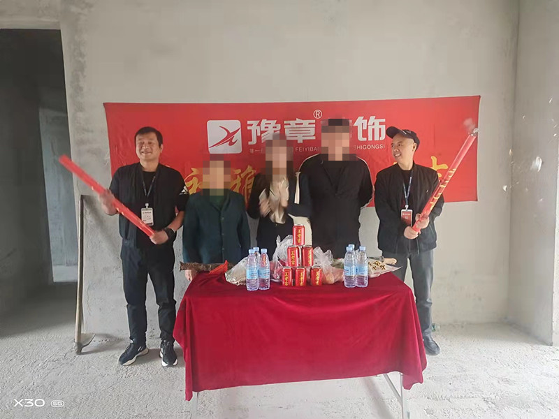 恭祝江山御景馬總愛(ài)家開(kāi)工大吉??！