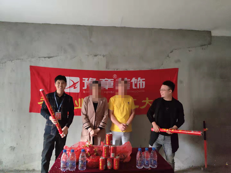 恭祝首府王總愛家開工大吉！！