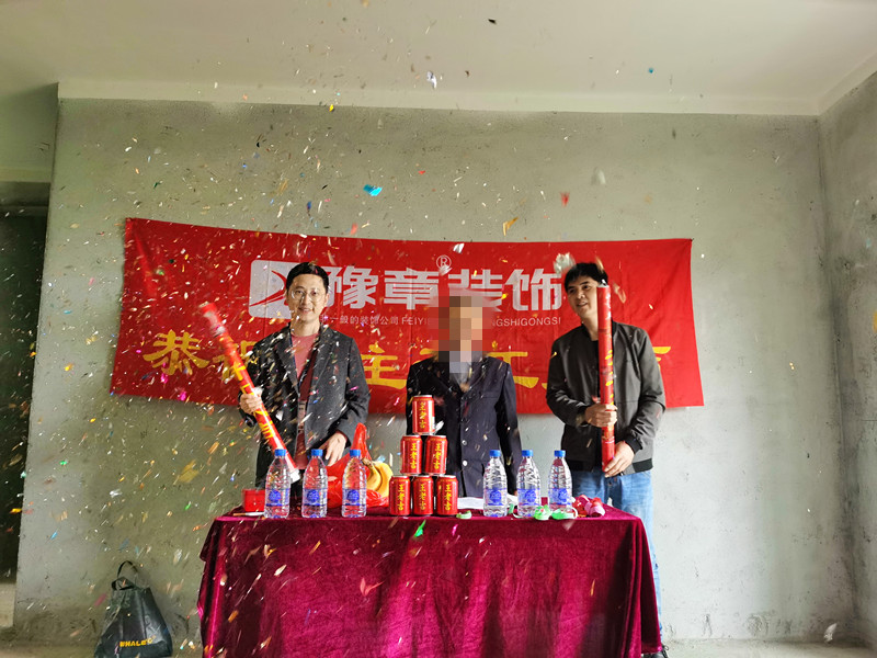 恭祝首府李女士愛家開工大吉！！