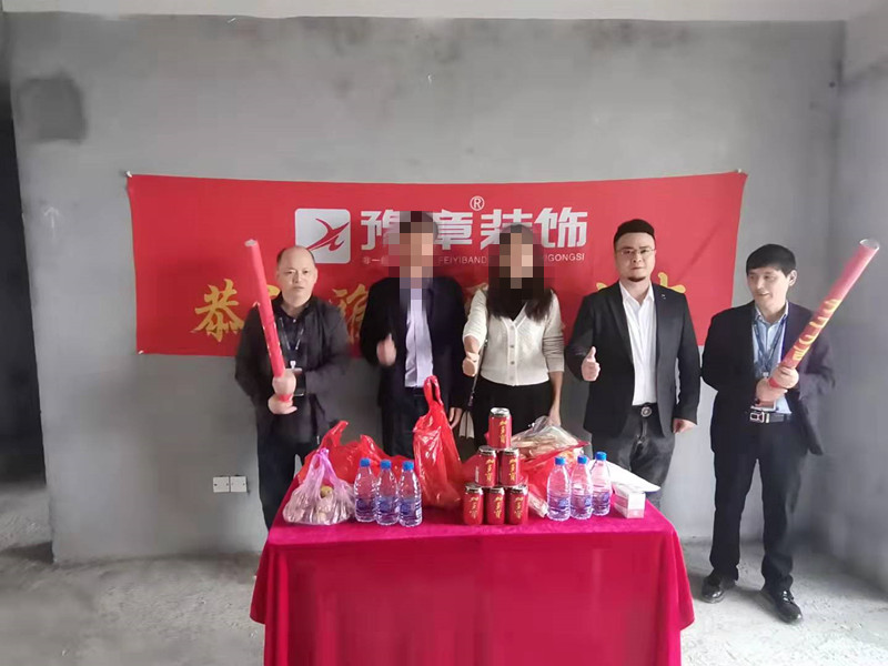 恭祝首府廖總愛家開工大吉??！