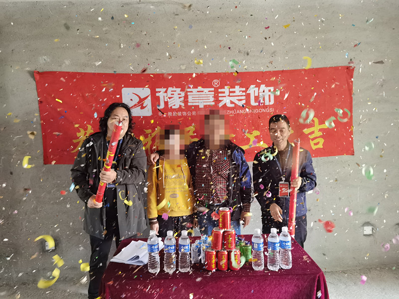 恭祝首府劉女士愛家開工大吉！！
