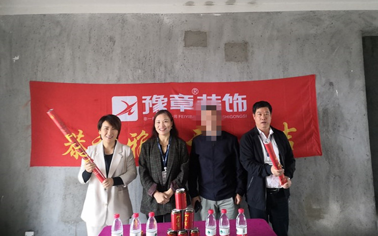 恭祝首府王總愛家開工大吉??！