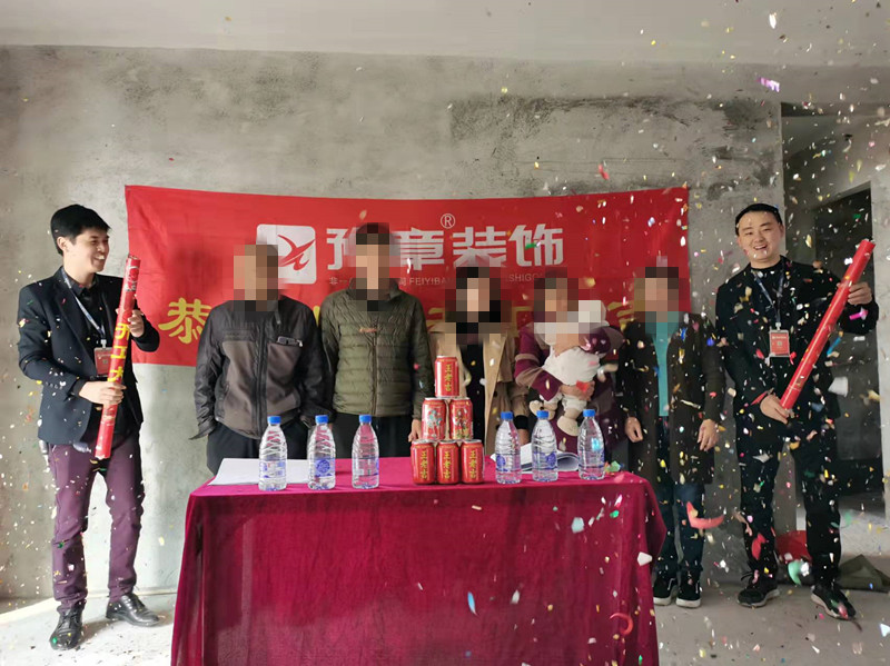 恭祝首府龍先生愛家開工大吉?。? /></a></dt>
                                <dd>
                                    <h4>
                                        <a href=