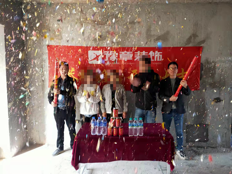 恭祝翠湖小區(qū)陽女士愛家開工大吉??！