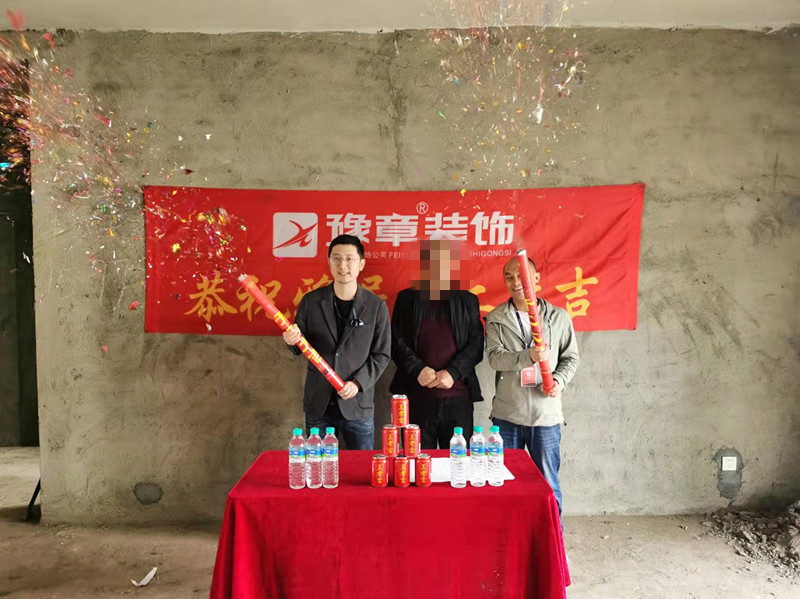 恭祝蘆溪九洲移民村羅總愛家開工大吉??！